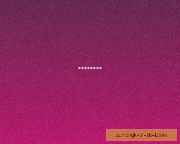 伴侣与冒险：新世界中的宠物探险记