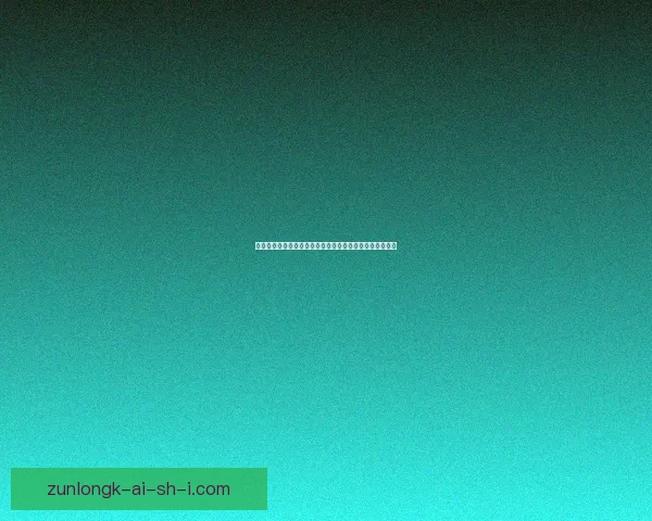 全体登船齐心协力打造坚不可摧的航行团队，迎接未来挑战