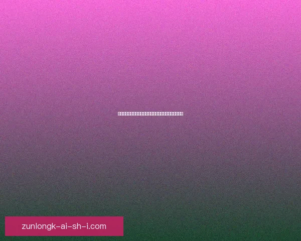 悟饭游戏厅下载官方最新版下载安装教程畅享海量游戏资源